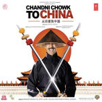 Chandni Chowk To China (2008) Mp3 Songs